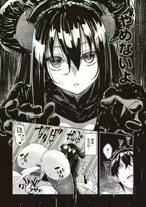 Page 149 of Isekai Kita node Sukebe Skill de Zenryoku Ouka Shiyou to Omou - preview thumbnail