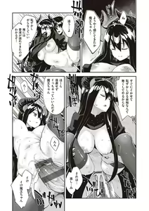 Page 152 of Isekai Kita node Sukebe Skill de Zenryoku Ouka Shiyou to Omou - preview thumbnail