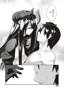 Page 155 of Isekai Kita node Sukebe Skill de Zenryoku Ouka Shiyou to Omou - preview thumbnail
