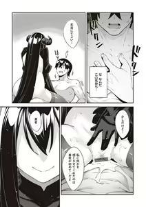 Page 156 of Isekai Kita node Sukebe Skill de Zenryoku Ouka Shiyou to Omou - preview thumbnail