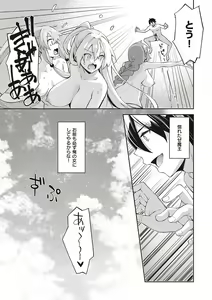 Page 168 of Isekai Kita node Sukebe Skill de Zenryoku Ouka Shiyou to Omou - preview thumbnail