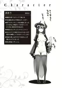 Page 170 of Isekai Kita node Sukebe Skill de Zenryoku Ouka Shiyou to Omou - preview thumbnail