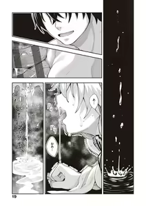 Page 18 of Isekai Kita node Sukebe Skill de Zenryoku Ouka Shiyou to Omou - preview thumbnail