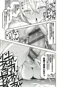 Page 28 of Isekai Kita node Sukebe Skill de Zenryoku Ouka Shiyou to Omou - preview thumbnail