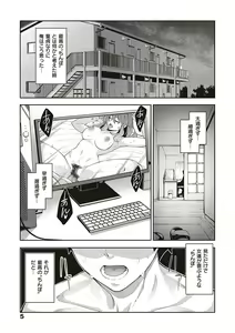 Page 4 of Isekai Kita node Sukebe Skill de Zenryoku Ouka Shiyou to Omou - preview thumbnail