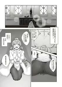 Page 44 of Isekai Kita node Sukebe Skill de Zenryoku Ouka Shiyou to Omou - preview thumbnail