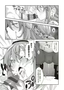 Page 50 of Isekai Kita node Sukebe Skill de Zenryoku Ouka Shiyou to Omou - preview thumbnail