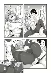 Page 53 of Isekai Kita node Sukebe Skill de Zenryoku Ouka Shiyou to Omou - preview thumbnail