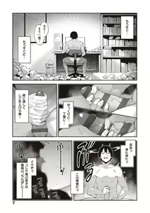 Page 6 of Isekai Kita node Sukebe Skill de Zenryoku Ouka Shiyou to Omou - preview thumbnail