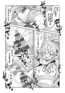 Page 88 of Isekai Kita node Sukebe Skill de Zenryoku Ouka Shiyou to Omou - preview thumbnail