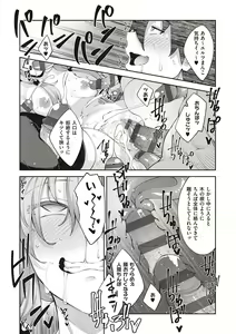 Page 95 of Isekai Kita node Sukebe Skill de Zenryoku Ouka Shiyou to Omou - preview thumbnail