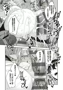 Page 96 of Isekai Kita node Sukebe Skill de Zenryoku Ouka Shiyou to Omou - preview thumbnail