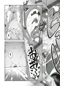 Page 98 of Isekai Kita node Sukebe Skill de Zenryoku Ouka Shiyou to Omou - preview thumbnail