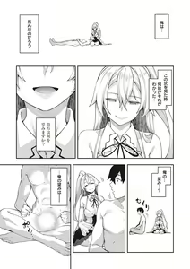 Page 10 of Isekai Kita node Sukebe Skill de Zenryoku Ouka Shiyou to Omou - preview thumbnail