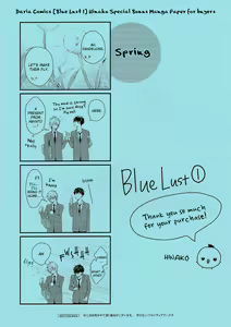 Page 168 of Blue Lust 2 - preview thumbnail