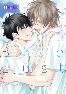 Blue Lust 3 - hentai manga cover image