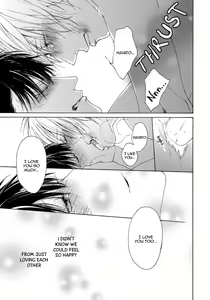 Page 173 of Blue Lust 3 - preview thumbnail