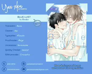 Page 184 of Blue Lust 3 - preview thumbnail