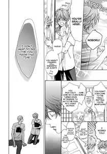 Page 186 of Blue Lust 3 - preview thumbnail