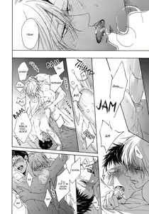 Page 194 of Blue Lust 3 - preview thumbnail