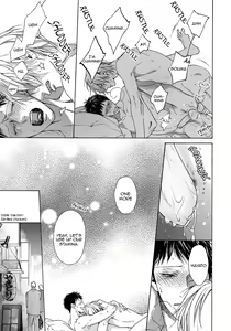 Page 197 of Blue Lust 3 - preview thumbnail