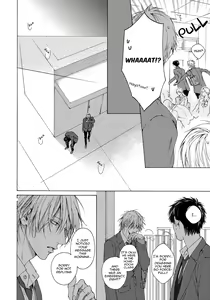 Page 59 of Blue Lust 3 - preview thumbnail