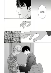 Page 89 of Blue Lust 3 - preview thumbnail