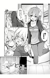 Page 3 of Mahou Shoujo no XXX Lesson - Momo Shamikan Futanari Lesson - preview thumbnail
