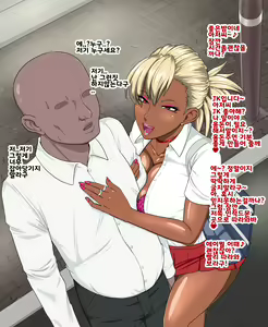 Page 3 of Kuro Gal Enko Nikki -Hinasaki Miki- - preview thumbnail