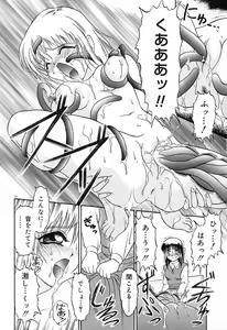 Page 56 of W.E.T - preview thumbnail
