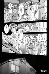Page 117 of Wet Works - preview thumbnail