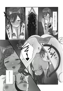 Page 36 of Osaki Amana Dosukebe Goudoushi Amanashicomeria - preview thumbnail