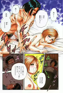 Page 5 of Okaa-san to Issho - With The Mother - preview thumbnail