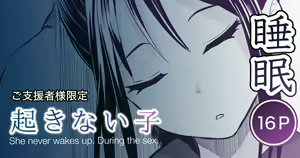 Okinai Ko — hentai manga cover on Fhentai