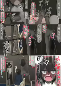 Page 3 of Nezumi - preview thumbnail
