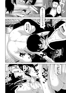 Page 176 of Ou-sama Appli - King App - preview thumbnail
