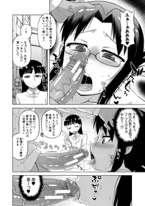 Page 168 of Shirayuki Kishi Whitey - preview thumbnail