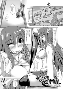 Page 168 of Imo Kano Bitch - preview thumbnail