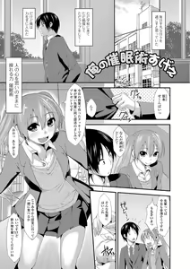 Page 56 of Imo Kano Bitch - preview thumbnail