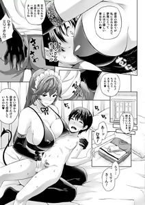 Page 167 of Koibito wa Kyuuketsuki!? - MY LOVER IS VAMPIRE!? - preview thumbnail