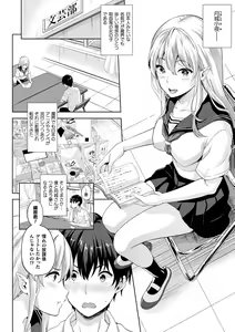 Page 6 of Koibito wa Kyuuketsuki!? - MY LOVER IS VAMPIRE!? - preview thumbnail