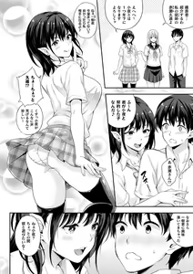 Page 64 of Koibito wa Kyuuketsuki!? - MY LOVER IS VAMPIRE!? - preview thumbnail