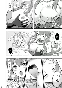 Page 11 of pas de deux - preview thumbnail
