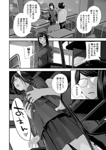 Page 14 of COMIC Shigekiteki SQUIRT!! Vol. 32 - preview thumbnail