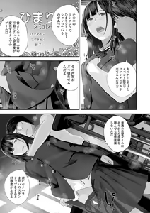 Page 15 of COMIC Shigekiteki SQUIRT!! Vol. 32 - preview thumbnail