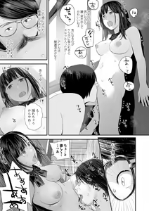 Page 19 of COMIC Shigekiteki SQUIRT!! Vol. 32 - preview thumbnail