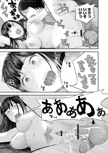 Page 27 of COMIC Shigekiteki SQUIRT!! Vol. 32 - preview thumbnail