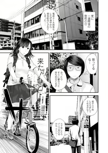 Page 29 of COMIC Shigekiteki SQUIRT!! Vol. 32 - preview thumbnail