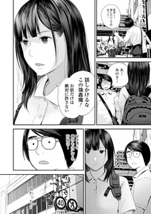 Page 30 of COMIC Shigekiteki SQUIRT!! Vol. 32 - preview thumbnail