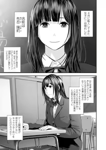 Page 3 of COMIC Shigekiteki SQUIRT!! Vol. 32 - preview thumbnail